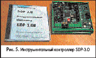   SDP-3.0