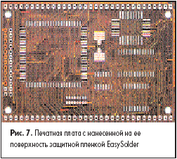          EasySolder