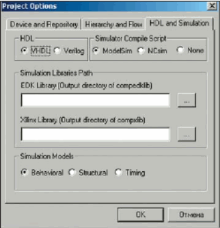  HDL and Simulation     